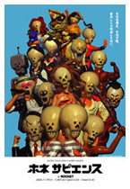 �z�l �T�s�G���X