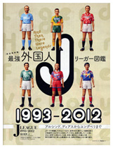 �N���C�A���g���[�N