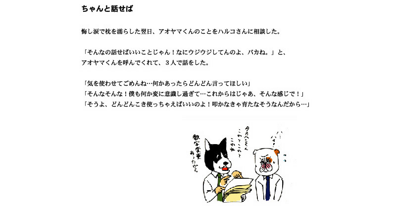 �n�^���N�^�J�n�V