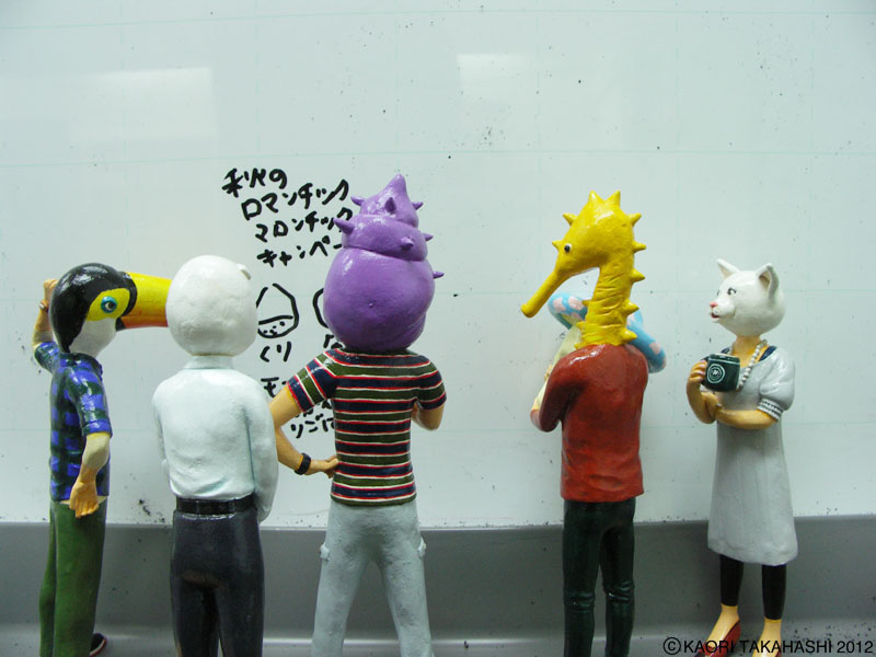 �n�^���N�^�J�n�V