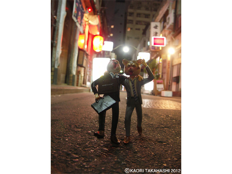 �n�^���N�^�J�n�V