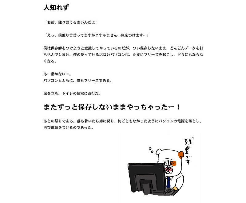 �n�^���N�^�J�n�V