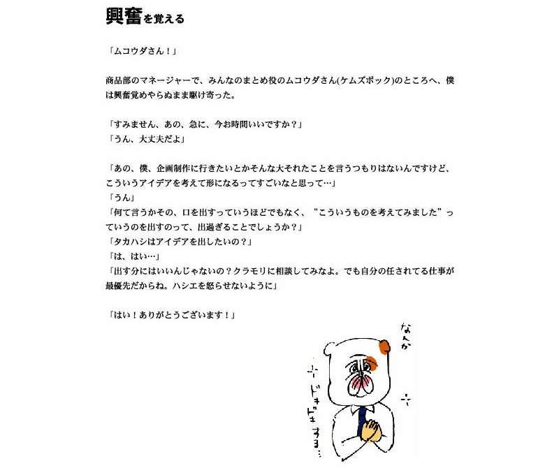 �n�^���N�^�J�n�V