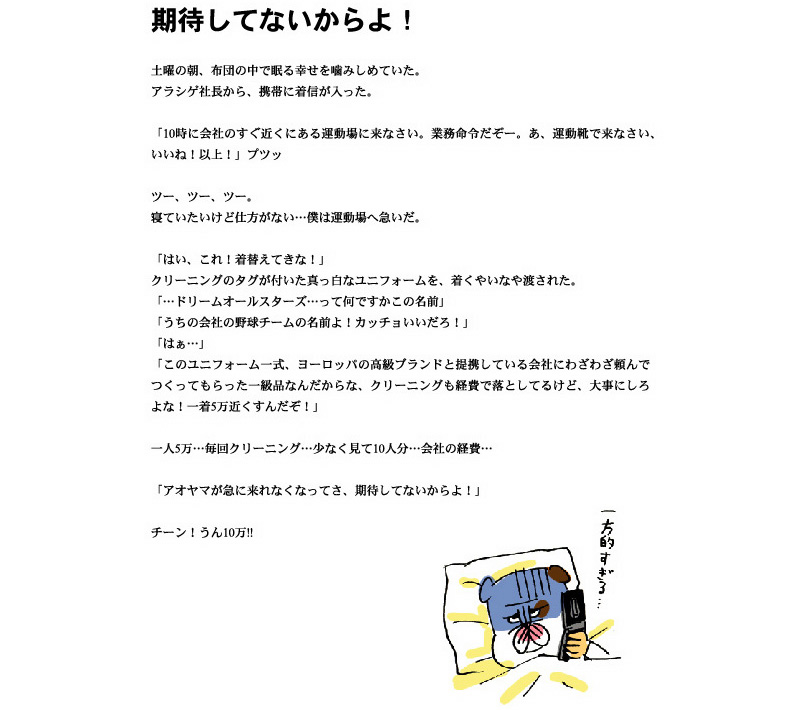 �n�^���N�^�J�n�V