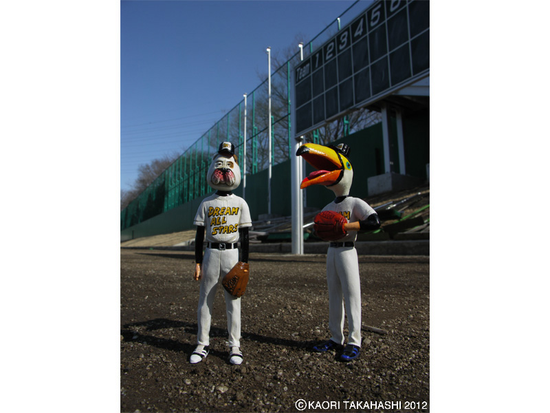 �n�^���N�^�J�n�V