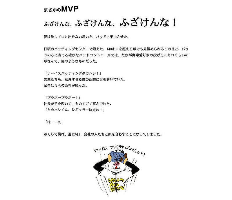 �n�^���N�^�J�n�V