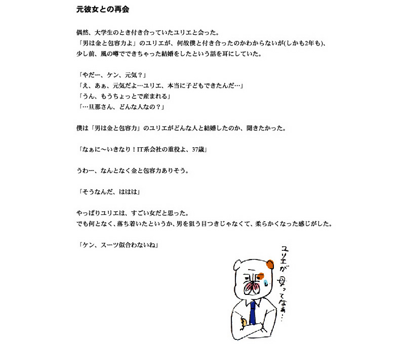 �n�^���N�^�J�n�V