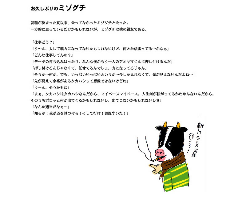 �n�^���N�^�J�n�V