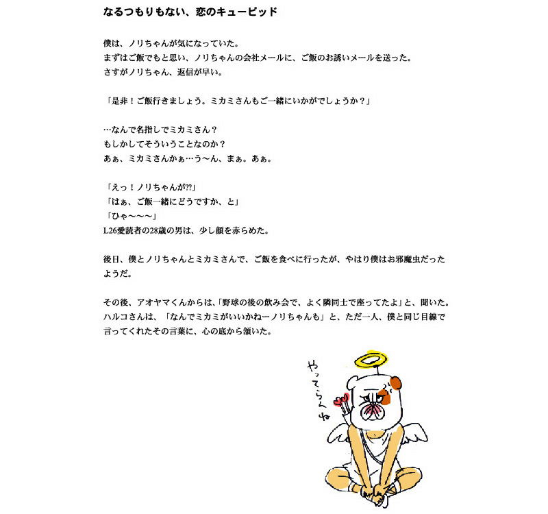 �n�^���N�^�J�n�V