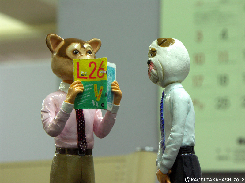 �n�^���N�^�J�n�V