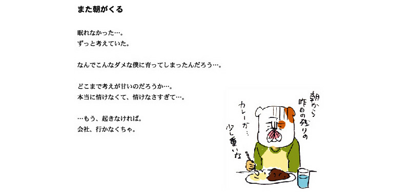 �n�^���N�^�J�n�V