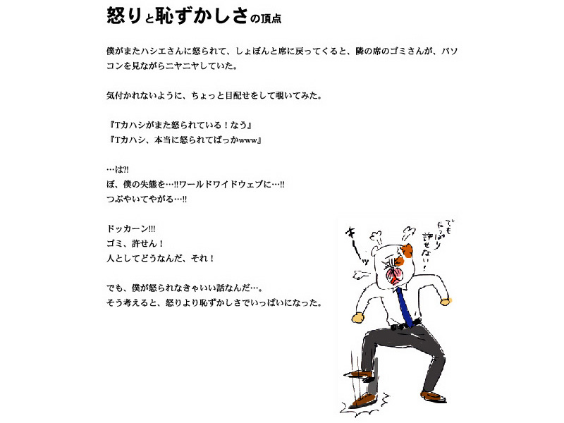 �n�^���N�^�J�n�V