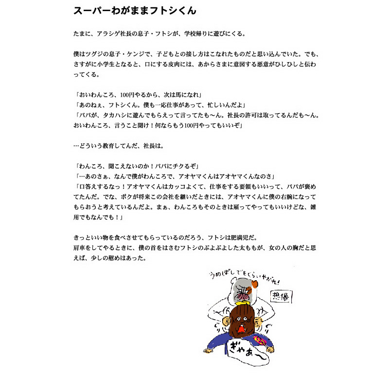 �n�^���N�^�J�n�V