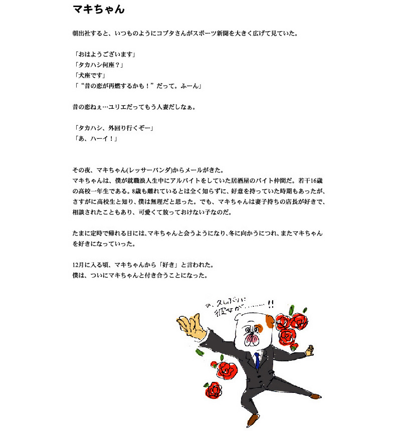 �n�^���N�^�J�n�V