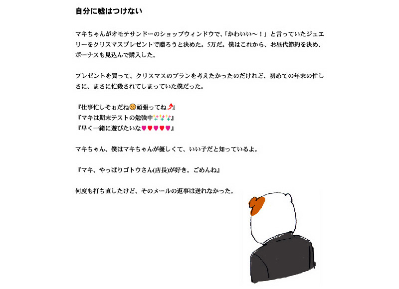 �n�^���N�^�J�n�V