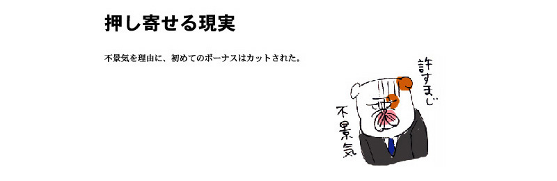 �n�^���N�^�J�n�V