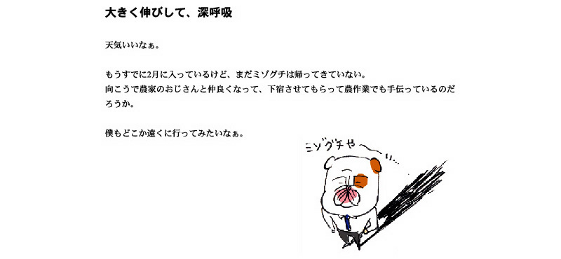 �n�^���N�^�J�n�V