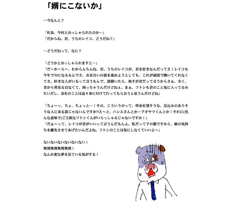 �n�^���N�^�J�n�V