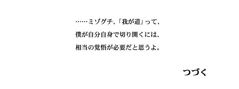 �n�^���N�^�J�n�V