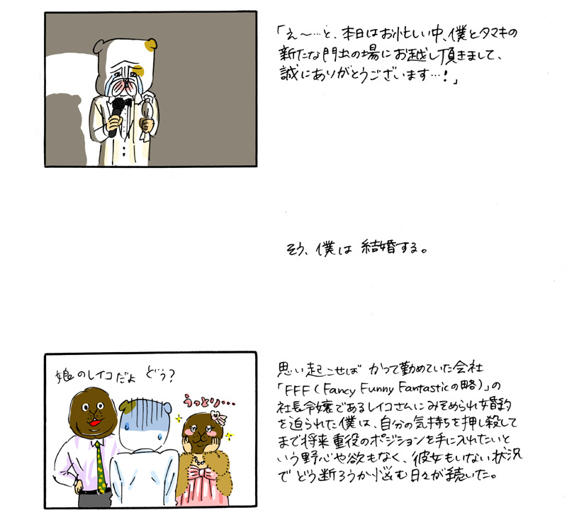 �^�J�n�V�̌���