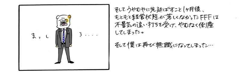 �^�J�n�V�̌���