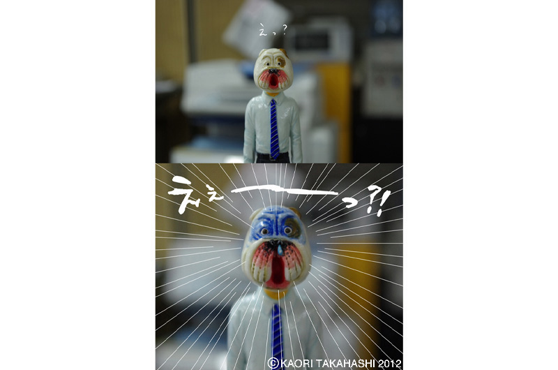 �^�J�n�V�̌���