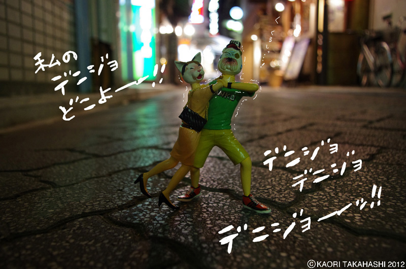 �^�J�n�V�̌���