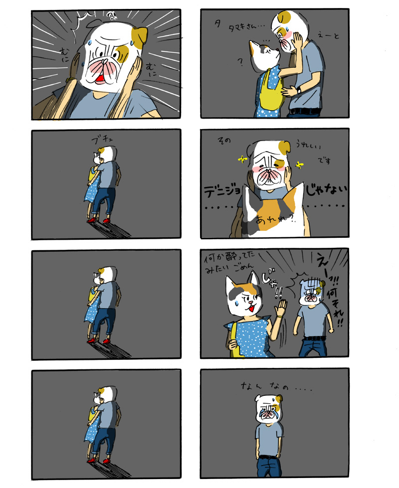 �^�J�n�V�̌���