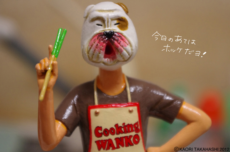 �^�J�n�V�̌���