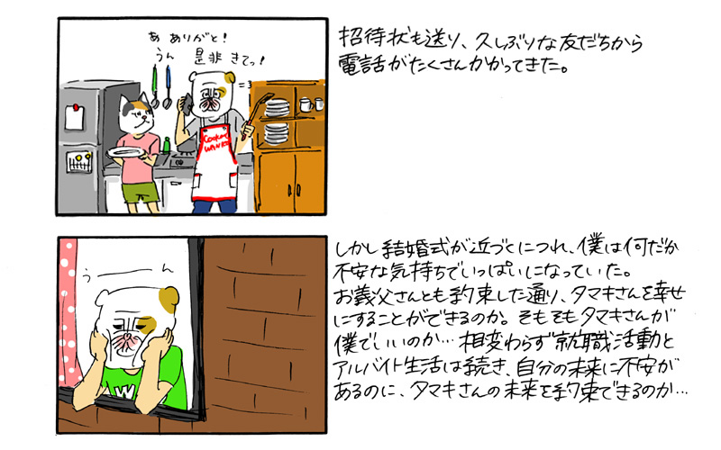 �^�J�n�V�̌���