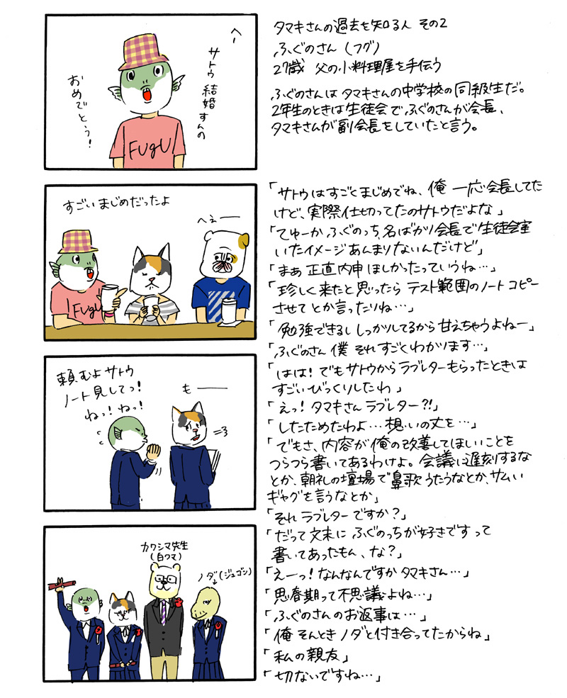 �^�J�n�V�̌���