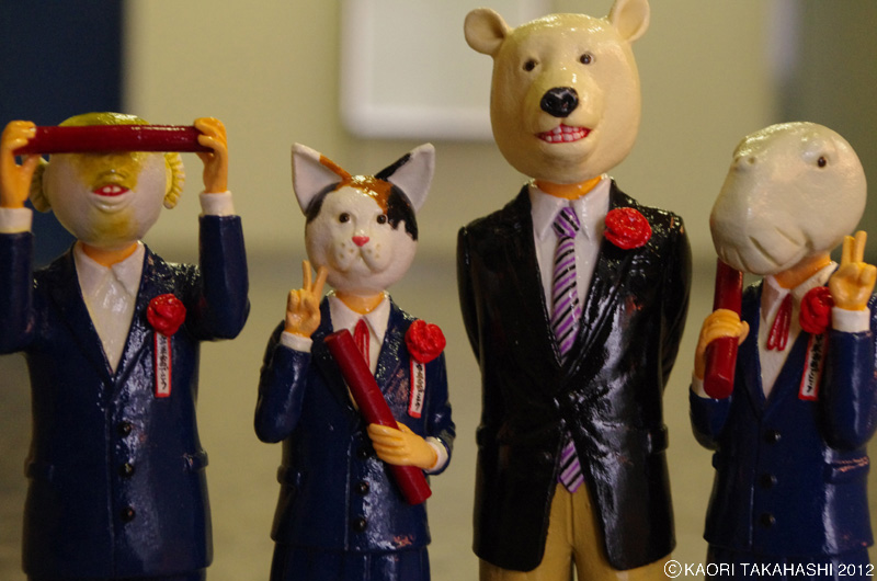 �^�J�n�V�̌���