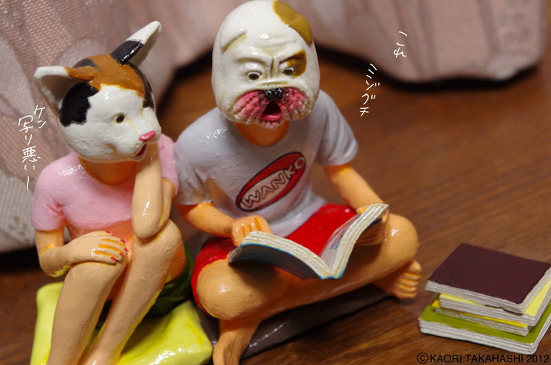 �^�J�n�V�̌���