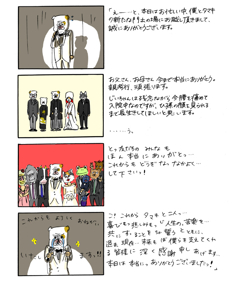 �^�J�n�V�̌���