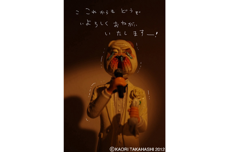 �^�J�n�V�̌���