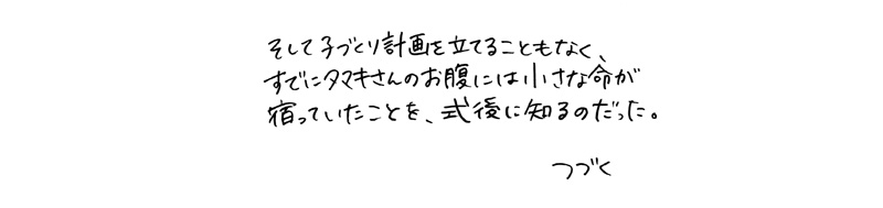 �^�J�n�V�̌���