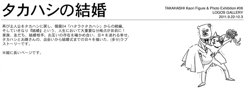 �^�J�n�V�̌���