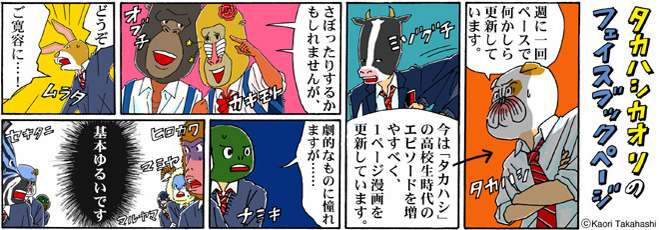 Facebook�y�[�W��